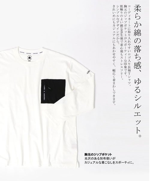 MARUKAWA(大きいサイズのマルカワ)/【CONVERSE】コンバース 大きいサイズ 布帛ポケット ロンT 長袖Tシャツ/img14