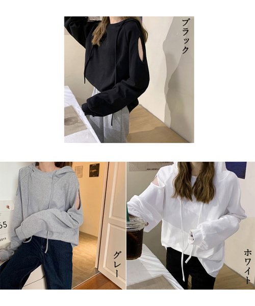 肩出し パーカー レディース トップス 薄手 プルオーバー 長袖 トレーナー 肩見せ カジュアル スウェット カットソー ミニミニストア Miniministore Magaseek
