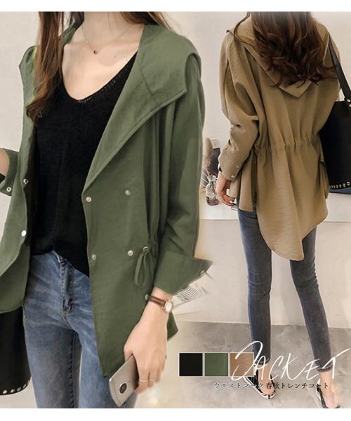 セール ジャケット風 カーディガン レディース ウエストマーク ゆったり シャツブラウス 薄手長袖 上着 ライトアウター 春秋 ミニミニストア Miniministore Magaseek