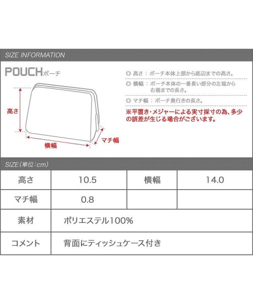 cream dot(クリームドット)/必需品を可愛くコンパクトに！『フリルティッシュポーチ』/img10