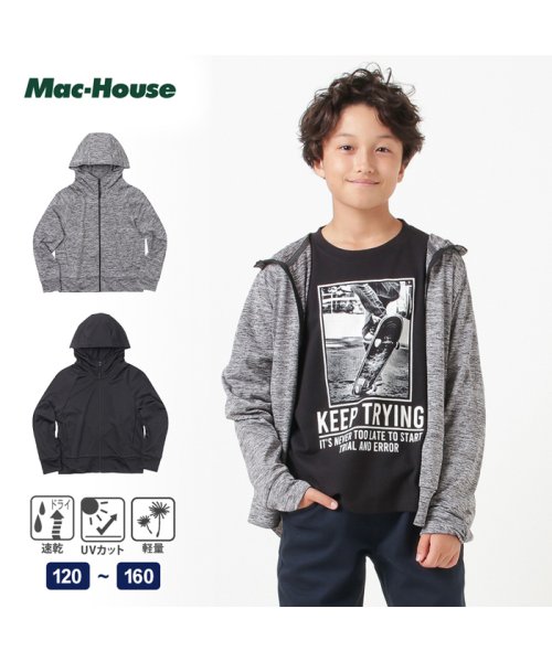 MAC HOUSE(kid's)(マックハウス（キッズ）)/NAVY ネイビー ボーイズ UVドライジップパーカー 032095MH/img01