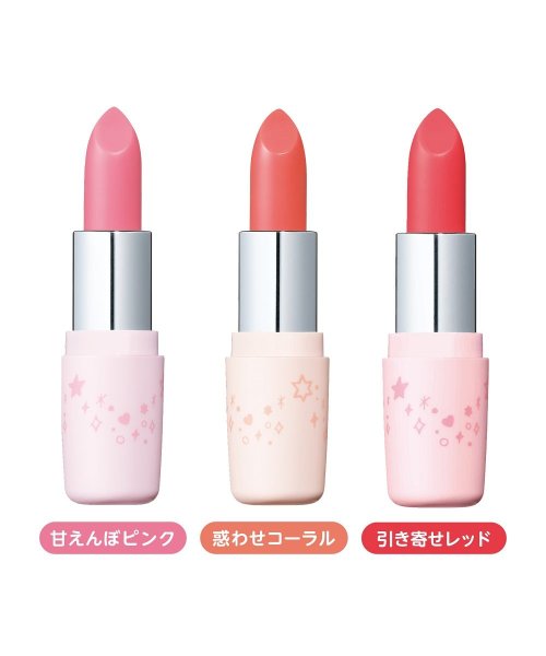 素肌記念日 フェイクヌードリップ 01 素肌記念日 Sana Bare Skin Day Magaseek