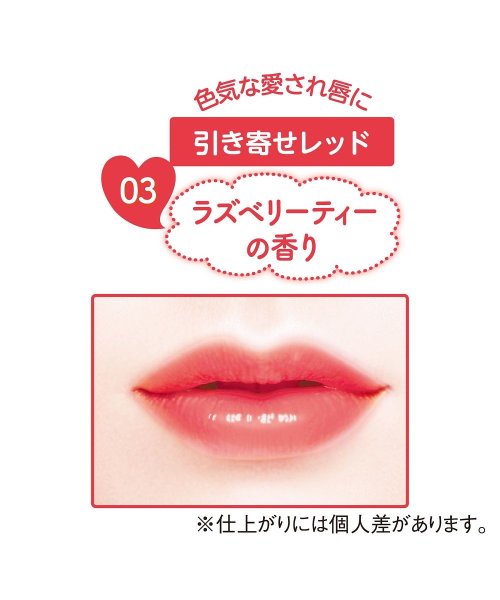 素肌記念日 フェイクヌードリップ 03 素肌記念日 Sana Bare Skin Day Magaseek