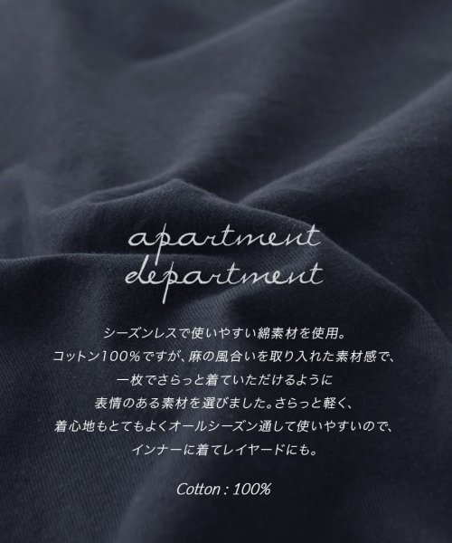 apartmentdepartment(アパートメントデパートメント)/ラウンドヘムロングスリーブTシャツ/img01