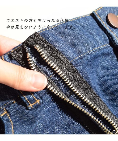 リメイクファスナー デニムスカート ズーティー Zootie Magaseek