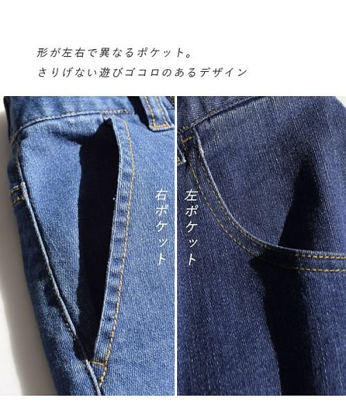 クーポン リメイクファスナー デニムスカート ズーティー Zootie Magaseek