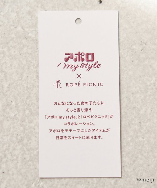 ROPE' PICNIC(ロペピクニック)/【アポロ my style×ロペピクニック】ペプラムニットプルオーバー/img11