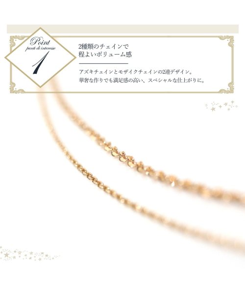 ninon(ニノン)/【CLAIRE】【K10】2連モザイクチェーンブレスレット/img05