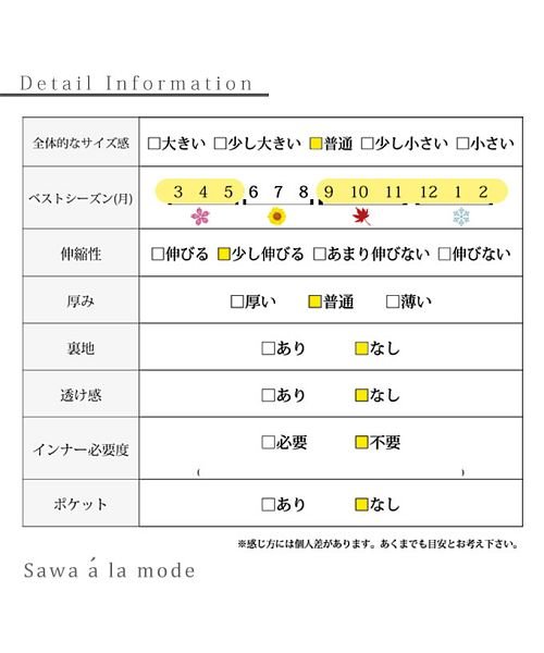 Sawa a la mode(サワアラモード)/レイヤード風ぽわん袖のチュニックトップス/img19
