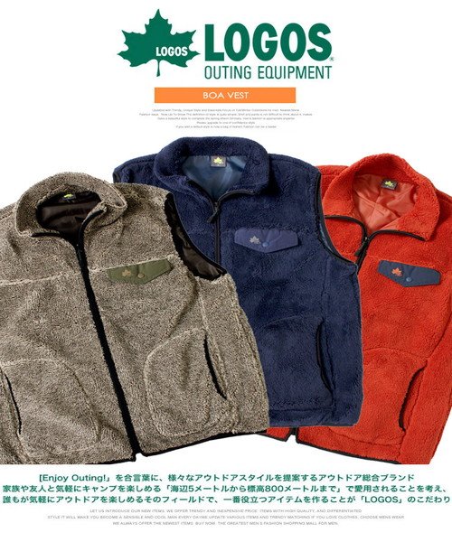Logos ロゴス ボア ベスト メンズ 大きいサイズ ポケット付き アウトドア フリース ジャケット ボアベスト スタンド フルジップ シャギーボア ボアフ ワンカラーズ One Colors Magaseek Logos ロゴス ボア ベスト メンズ 大きいサイズ ポケット付き アウトドア フリース ジャケット ボアベスト スタンド フルジップ シャギーボア ボアフ ワンカラーズ One Colors Magaseek