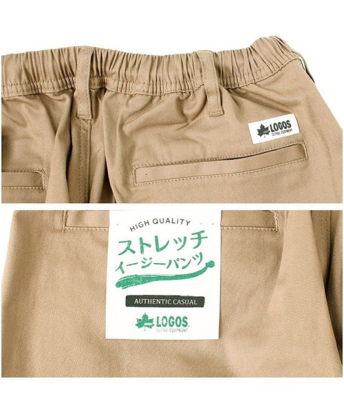Logos ロゴス イージーパンツ メンズ 大きいサイズ ストレッチ ウエストゴム チノパン デニムパンツ リラックス ゆったり ミリタリー ワークパンツ チ ワンカラーズ One Colors Magaseek Logos ロゴス イージーパンツ メンズ 大きいサイズ ストレッチ ウエストゴム チノパン デニムパンツ リラックス ゆったり ミリタリー ワークパンツ チ ワンカラーズ One Colors Magaseek