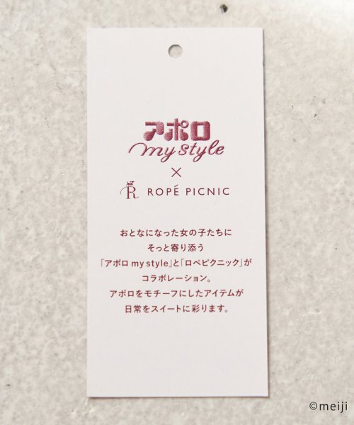 ROPE' PICNIC(ロペピクニック)/【アポロ my style×ロペピクニック】プリーツスカート/img12