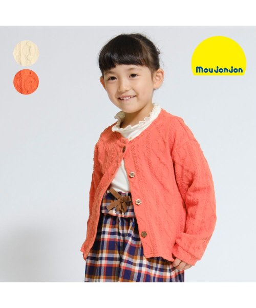moujonjon(ムージョンジョン)/【子供服】 moujonjon (ムージョンジョン) ケーブルジャガードカーディガン 80cm～140cm M52440/img01