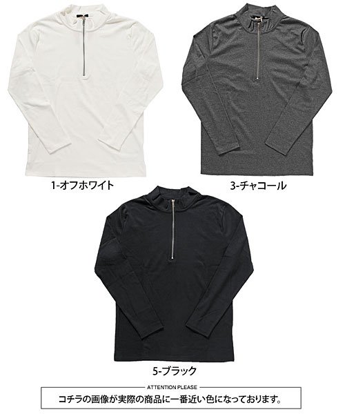 TopIsm(トップイズム)/モックネックハーフジップ暖かいロングTシャツ/img12