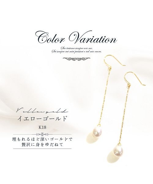 ninon(ニノン)/【CLAIRE】【K18】ドレープパールピアス/img03