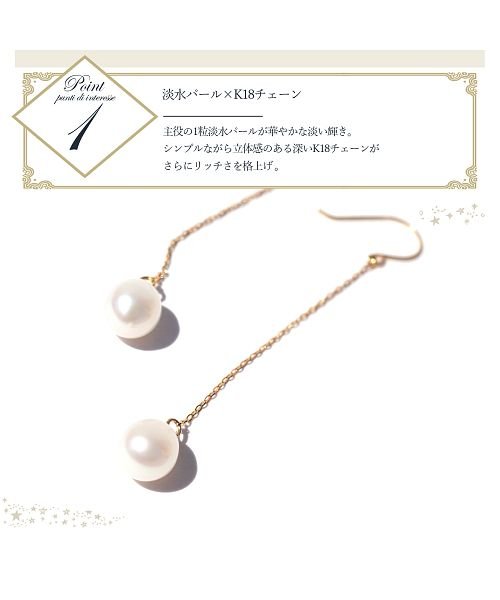 ninon(ニノン)/【CLAIRE】【K18】ドレープパールピアス/img05