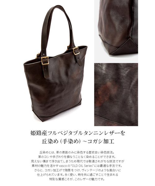 ヴァスコ トートバッグ メンズ 本革 日本製 縦型 縦長 ブランド バスコ Vasco Vs 266l ヴァスコ Vasco Magaseek