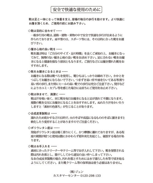 ROPE PICNIC PASSAGE(ロペピクニック パサージュ)/ミドル丈円柱ヒールブーツ/img09