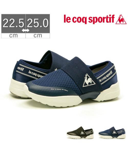 ルコック La セーヌ Pf ダッドラン スリップオン レディース スニーカー Lc Ql3qjc55 ルコック Le Coq Magaseek