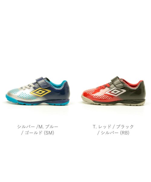 セール アンブロ Umbro ヴェローチタv Sb Jr Wide ワイド キッズ スニーカー De Uu4qib22 アンブロ Umbro Magaseek セール アンブロ Umbro ヴェローチタv Sb Jr Wide ワイド キッズ スニーカー De Uu4qib22 アンブロ Umbro Magaseek