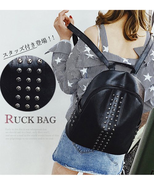 リュックサック レディース スタッズ付き バックパック ブラック ファッション通販 おしゃれ シンプル レザーリュック 黒リュックバッグ