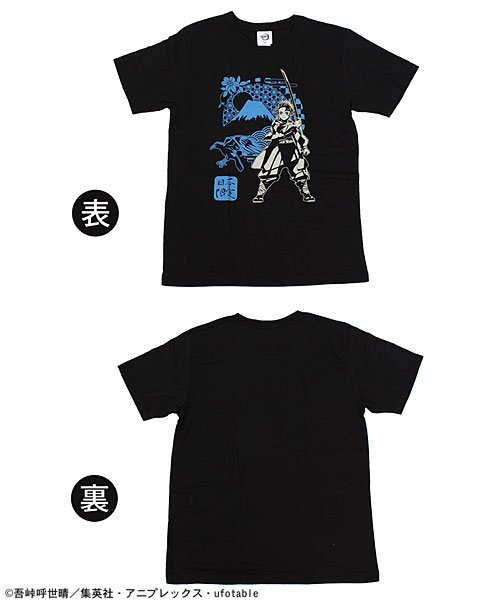 TopIsm(トップイズム)/鬼滅の刃（きめつのやいば）ボトルTシャツ限定モデル3種類/img10