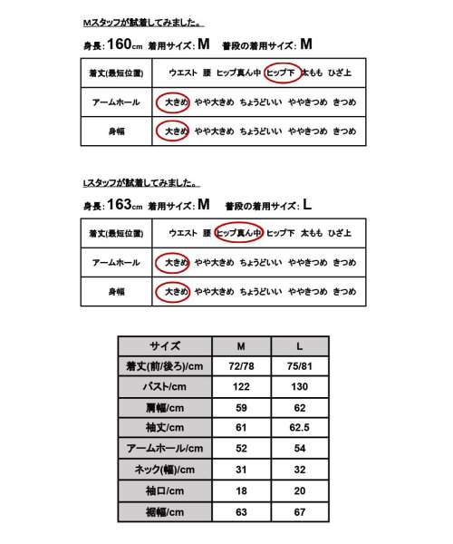 and it_(アンドイット)/くしゅネックスウェットパーカー【M】【L】パーカー レディース 秋冬 トップス  キャメル 杢グレー ブラック 黒 長袖 無地 フード付き  おしゃれ ワイド /img20