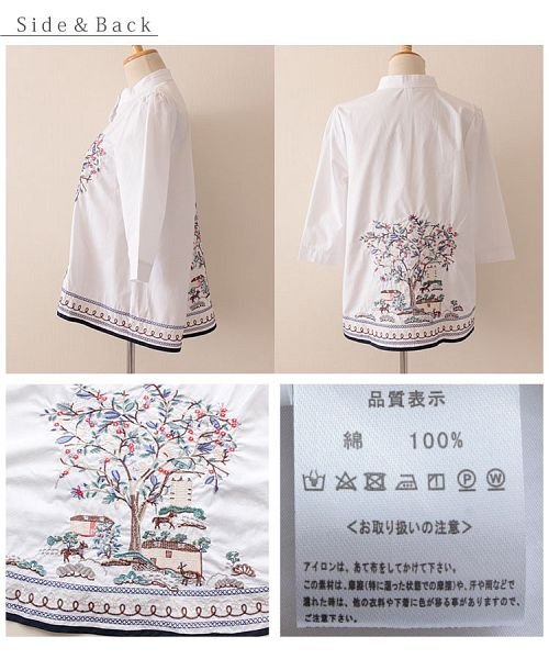 Sawa a la mode(サワアラモード)/ノスタルジック刺繍のAラインコットンシャツ/img18