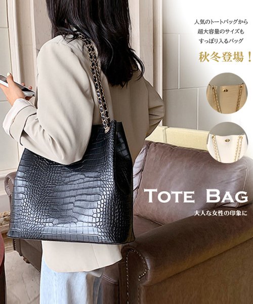 トートバッグ レディース 肩掛けバッグ サイズ 鞄 ポーチ付き 韓国 通勤 ミニミニストア Miniministore Magaseek