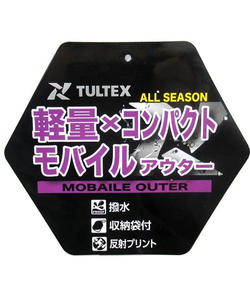 MARUKAWA(マルカワ)/【TULTEX】タルテックス 軽量×コンパクト 収納袋付き 撥水ウインドブレーカー/アウトドア キャンプ スポーツ/img02