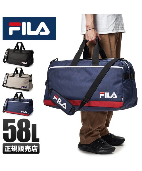 Fila フィラ ボストンバッグ 58l 修学旅行 林間学校 男子 女子 軽量 かわいい メンズ レディース 3泊 4泊 5泊 7515