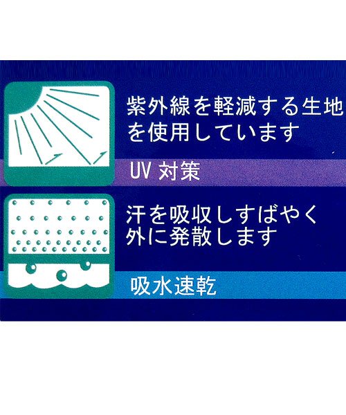MARUKAWA(マルカワ)/【Kaepa】ケイパ ブリスター サイド切替 ジャージ パンツ/img04