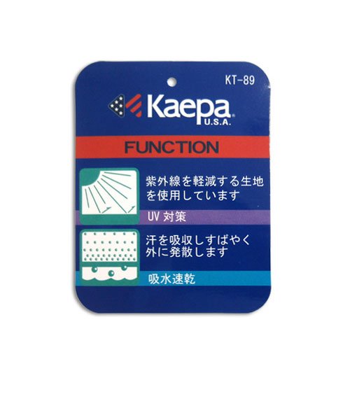 MARUKAWA(マルカワ)/【Kaepa】ケイパ ブリスター パイピング ジャージ パンツ/img05