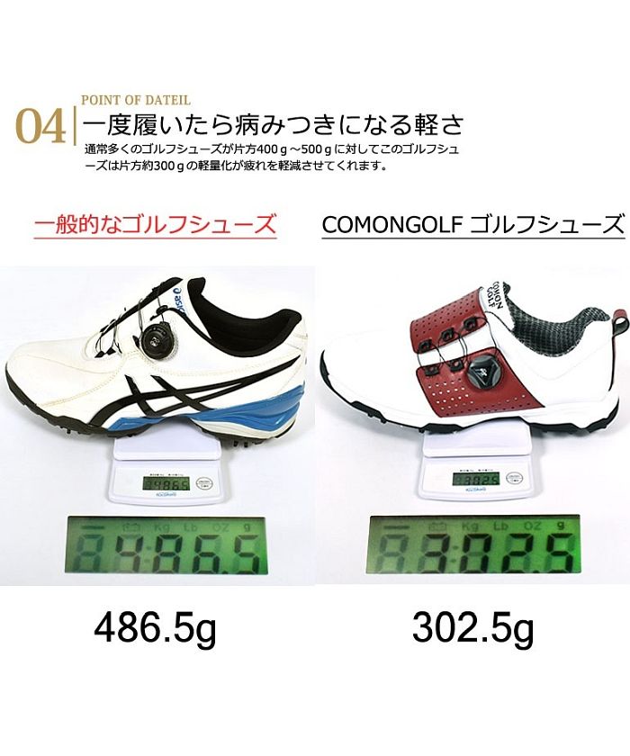 セール】【COMON GOLF】BOAタイプスパイクレスゴルフシューズ(CG 