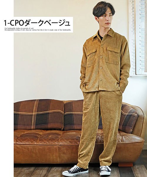 TopIsm(トップイズム)/上下セットコーデュロイメンズCPOシャツジャケットシェフパンツセットアップ/img03