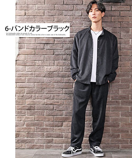 セール 上下セットコーデュロイメンズcpoシャツジャケットシェフパンツセットアップ トップイズム Topism Magaseek セール 上下セットコーデュロイメンズcpoシャツジャケットシェフパンツセットアップ トップイズム Topism Magaseek