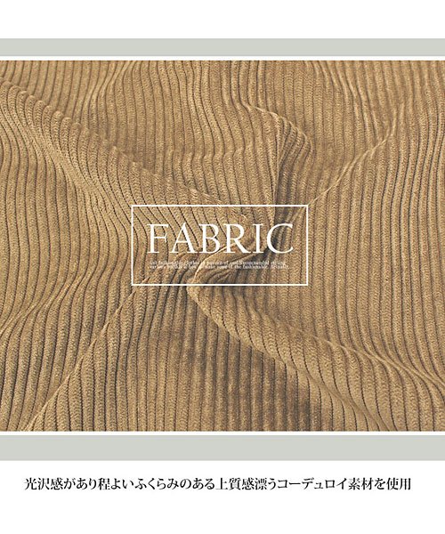 TopIsm(トップイズム)/上下セットコーデュロイメンズCPOシャツジャケットシェフパンツセットアップ/img20