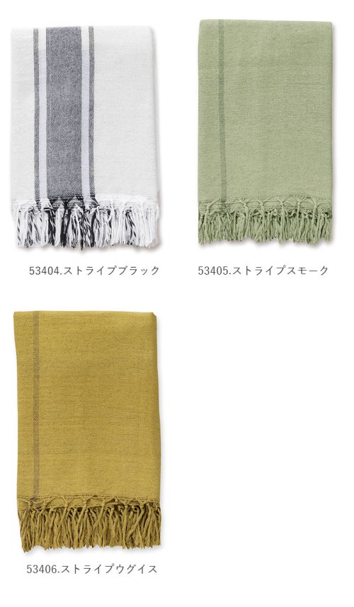 大特価放出! マルチカバー おしゃれ ソファカバー 長方形 かわいい 150cm×225cm エスニック コットン インド綿 インテリア 7カラー アジアン