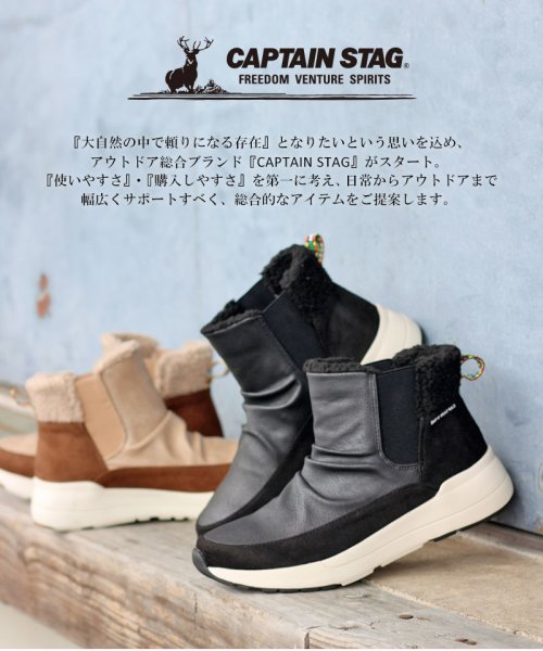 キャプテンスタッグ Captain Stag サイドゴアスニーカーブーツ 靴 レディース ブーツ サイドゴア ボア あったか 防水 撥水 軽量 柔らか カジュ Captainstag Captainstag Magaseek