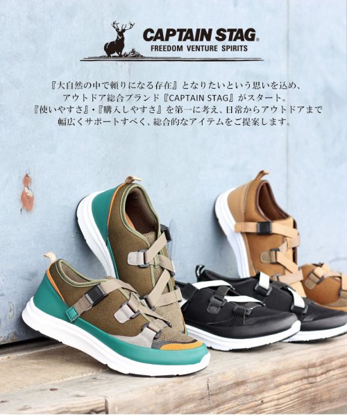 キャプテンスタッグ Captain Stag アウトドアスニーカー 靴 レディース スニーカー 防水 撥水 軽量 柔らか カジュアル スポーティ S Ll アウ Captainstag Captainstag Magaseek