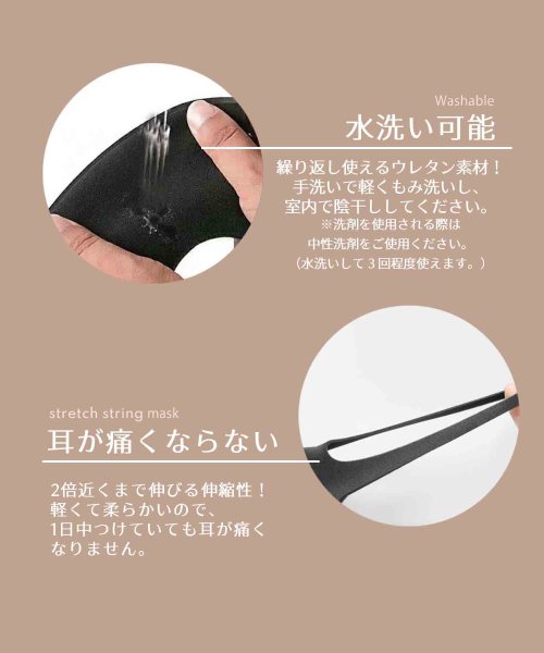 aimoha(aimoha（アイモハ）)/【新型】4枚入り マスク 洗える ウレタンマスク  レギュラーサイズ 大人用/img07