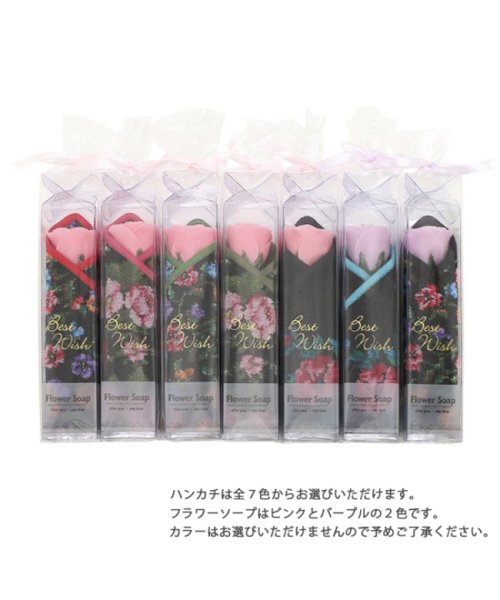 フェイラー Feiler タオルハンカチ フラワーソープ ハンカチ ギフトセット プレゼント フェイラー Feiler Magaseek フェイラー Feiler タオルハンカチ フラワーソープ ハンカチ ギフトセット プレゼント フェイラー Feiler Magaseek