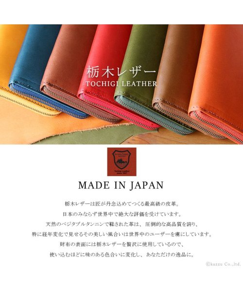財布 長財布 メンズ レディース 本革 日本製 栃木レザー ラウンドファスナー ロングウォレット Feee フィー Feee Magaseek 財布 長財布 メンズ レディース 本革 日本製 栃木レザー ラウンドファスナー ロングウォレット Feee フィー Feee Magaseek