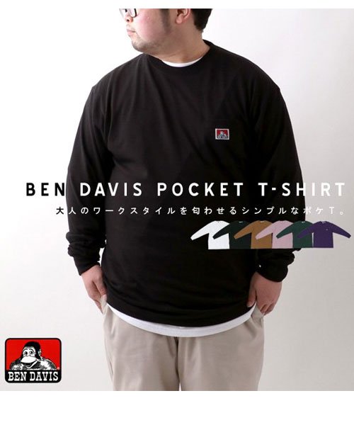 MARUKAWA(大きいサイズのマルカワ)/【BEN DAVIS】ベンデイビス 大きいサイズ ポケット ロンT 長袖Tシャツ/img10