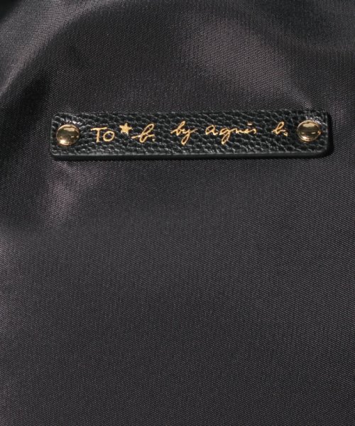 セール 40 Off Wn05 Sac スポーティトートバッグ トゥービー バイ アニエスベー To B By Agnes B Magaseek セール 40 Off Wn05 Sac スポーティトートバッグ トゥービー バイ アニエスベー To B By Agnes B Magaseek