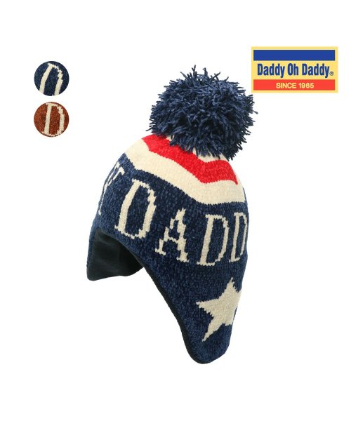 DaddyOhDaddy(ダディオダディ)/【子供服】 Daddy Oh Daddy (ダディオダディ) 耳付き星条旗柄ニット帽・帽子 49cm，53cm V53450/img01