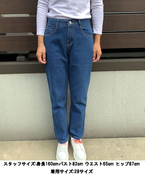 セール デニムパンツ レディース ハイウエスト パンツ ストレートパンツ ジーンズ ゆったり ショッピングゴー Shoppinggo Magaseek