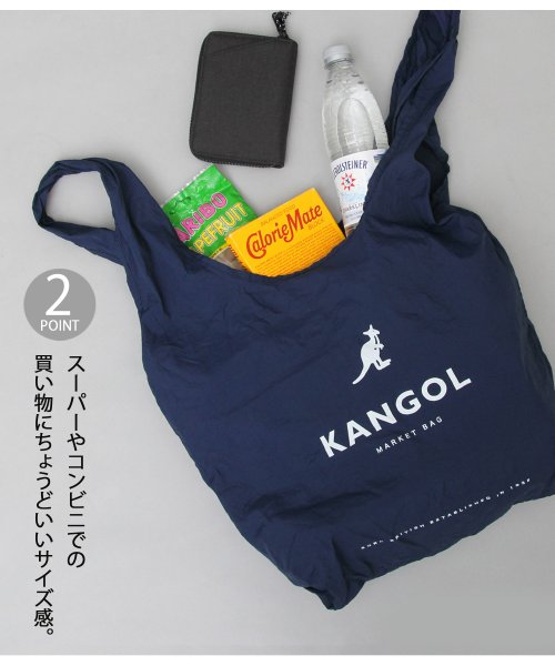 AMS SELECT(エーエムエスセレクト)/【KANGOL/カンゴール】ソフトナイロンエコバッグ/パッカブルトート/Lサイズ/大容量/img03