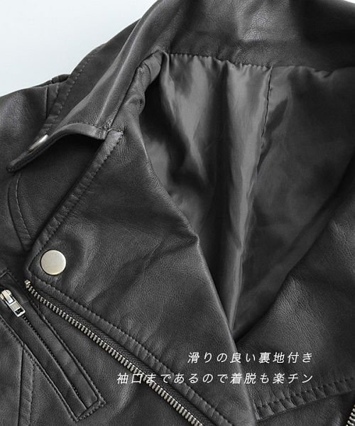FRAY I.D 抜群 総レース ライダースジャケット ダブルライダース 裏地付 黒
