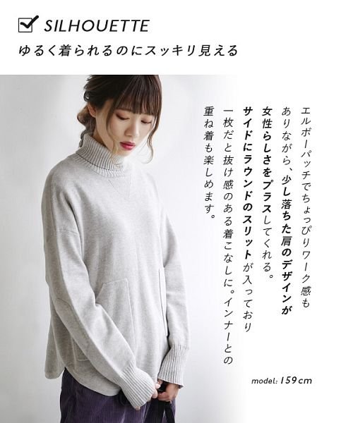 apartmentdepartment(アパートメントデパートメント)/コットンタッチ カシミア混 エルボーパッチタートルネックプルオーバー/img12